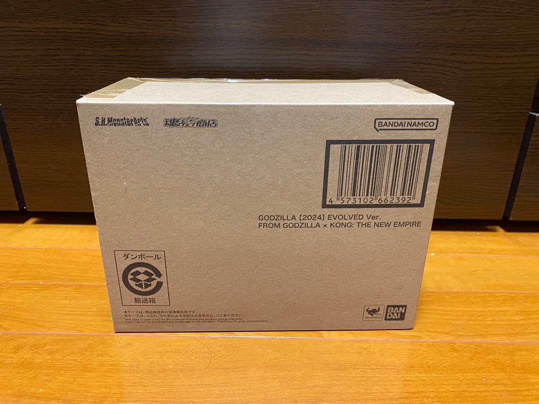 開封済み shモンスターアーツ ゴジラ エヴォルヴ ver