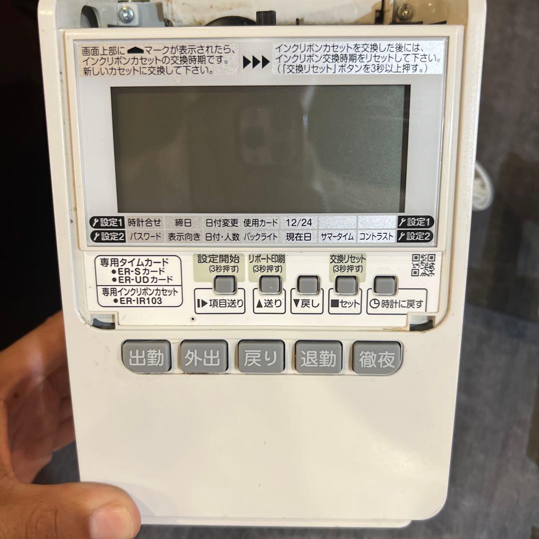 MAX ER-60SU タイムレコーダー　リボン、カード付