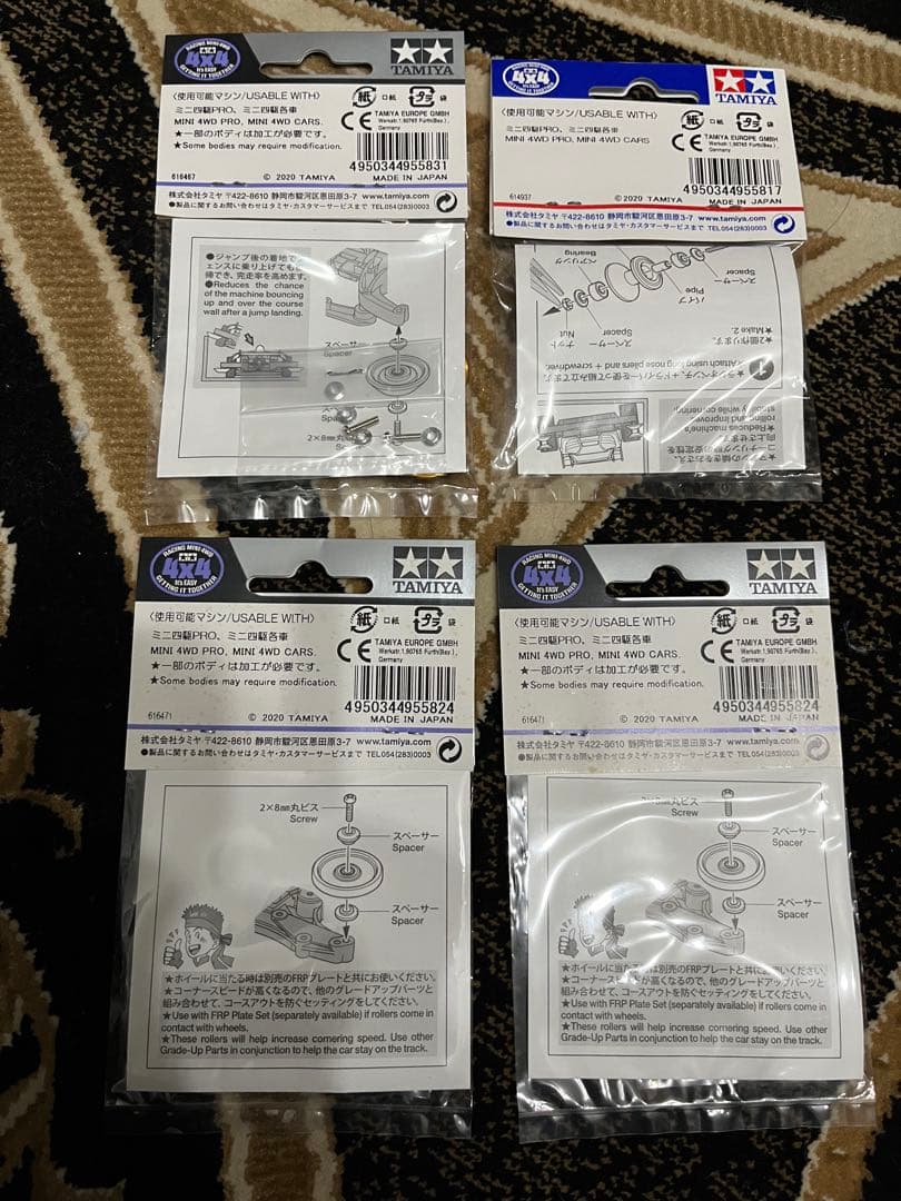 ミニ四駆⭐︎オールアルミベアリングローラー（ゴールド）セット