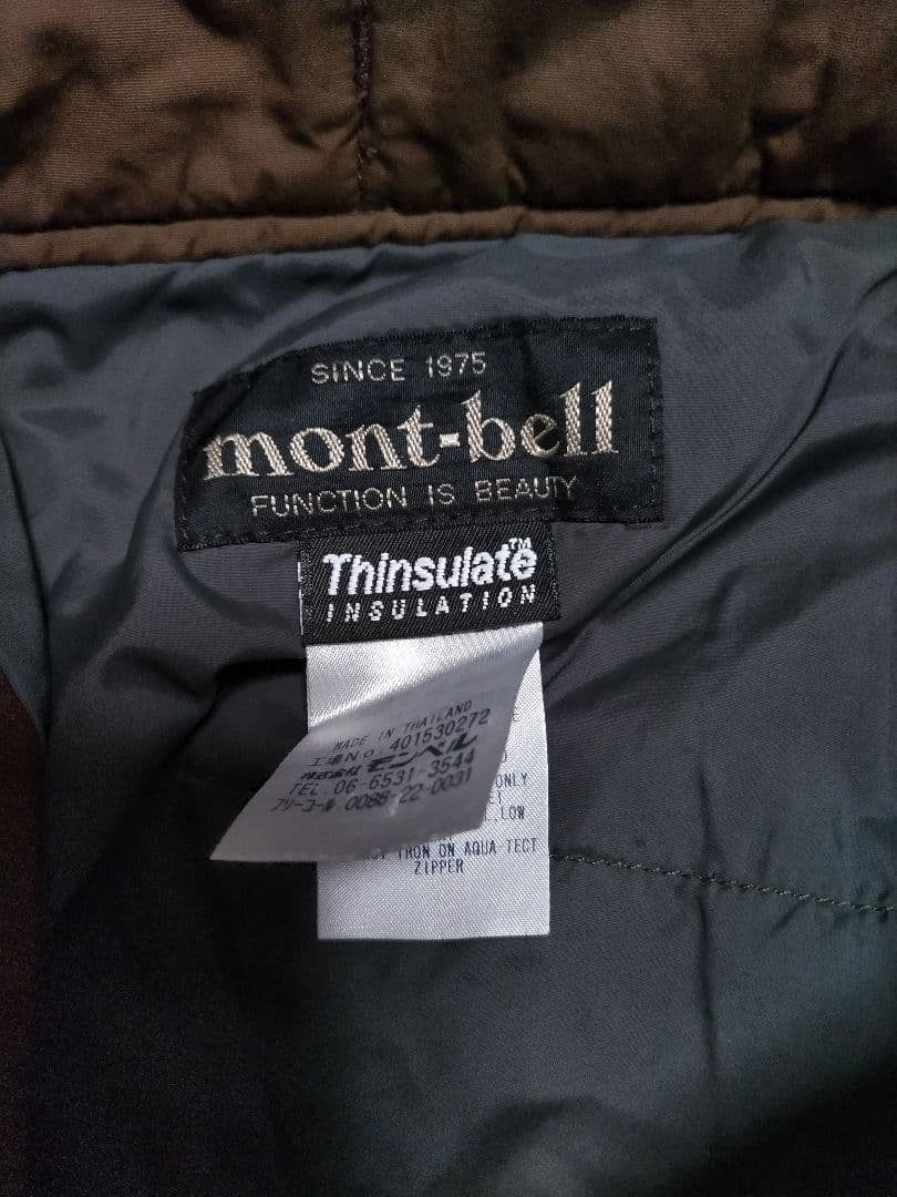 モンベル　ドライテック　インシュレーテッド パンツ　ブラウン