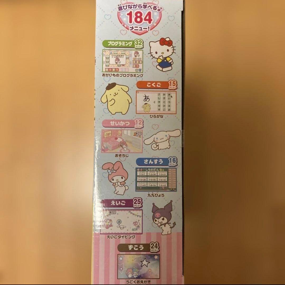 SEGA サンリオキャラクターズパソコン