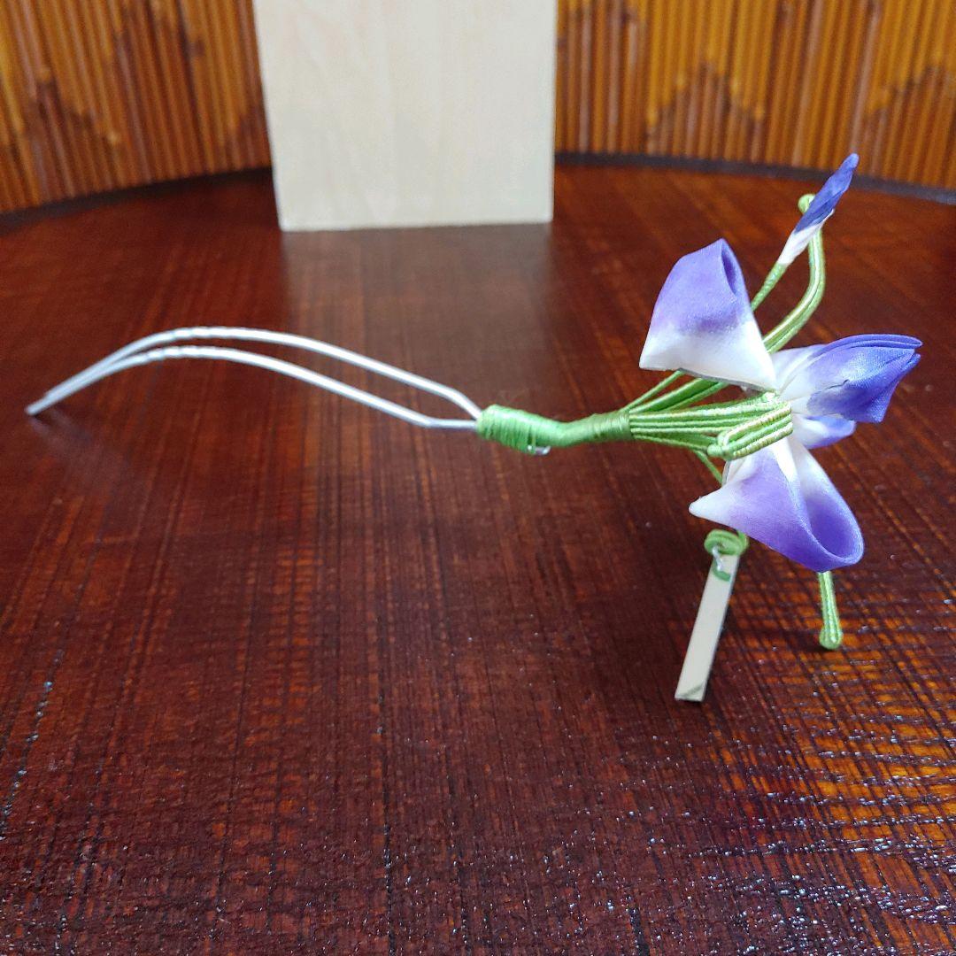 簪　　かんざし　菖蒲　　花簪　　日本製　　舞台