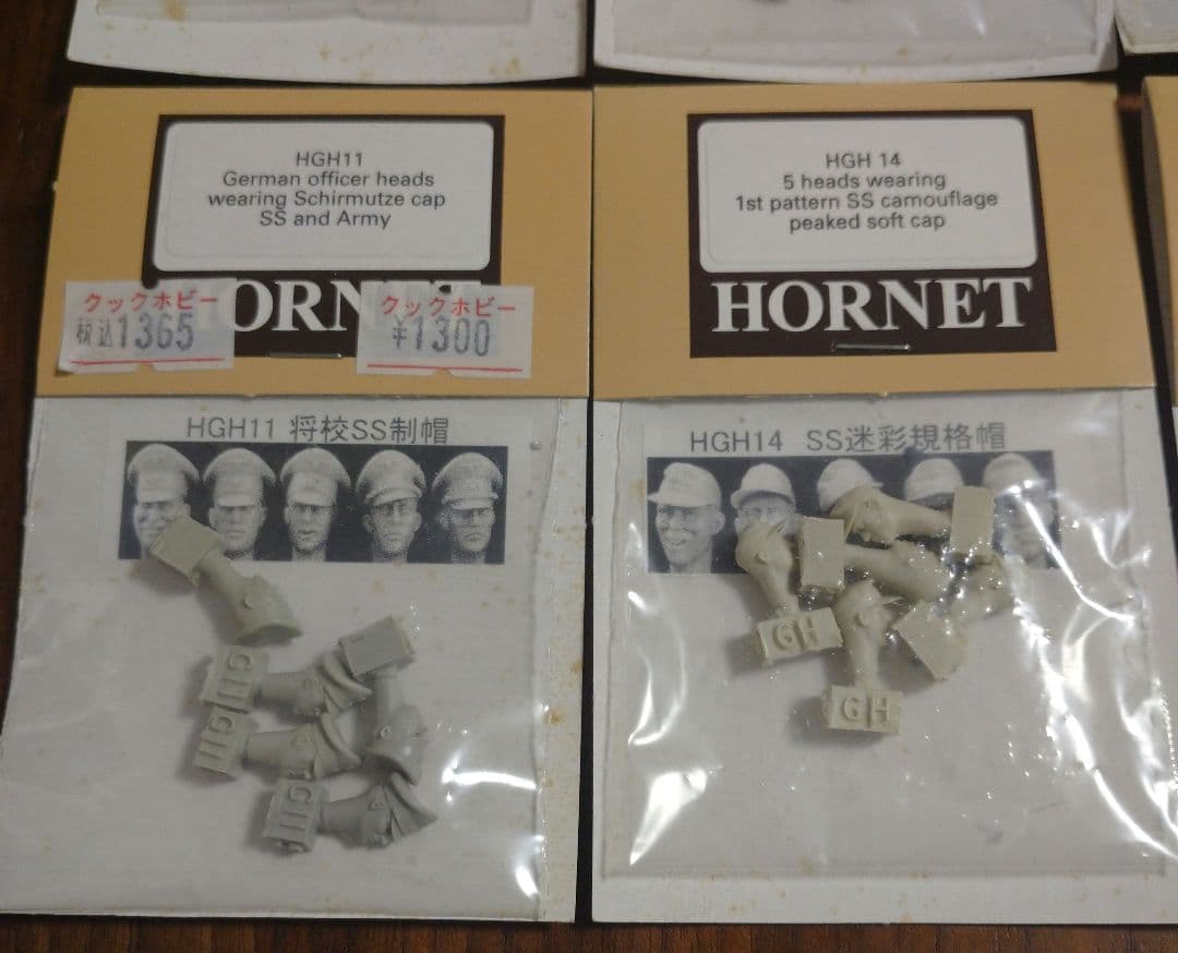 ホーネット（Hornet）HGH 1/35ディテールアップ 　多数種類　頭部