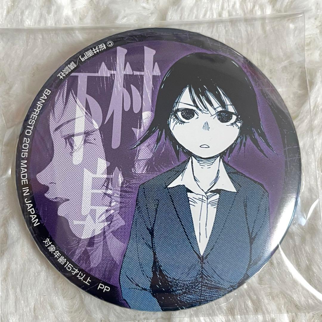 亜人　永井圭　海斗　下村泉　缶バッジ