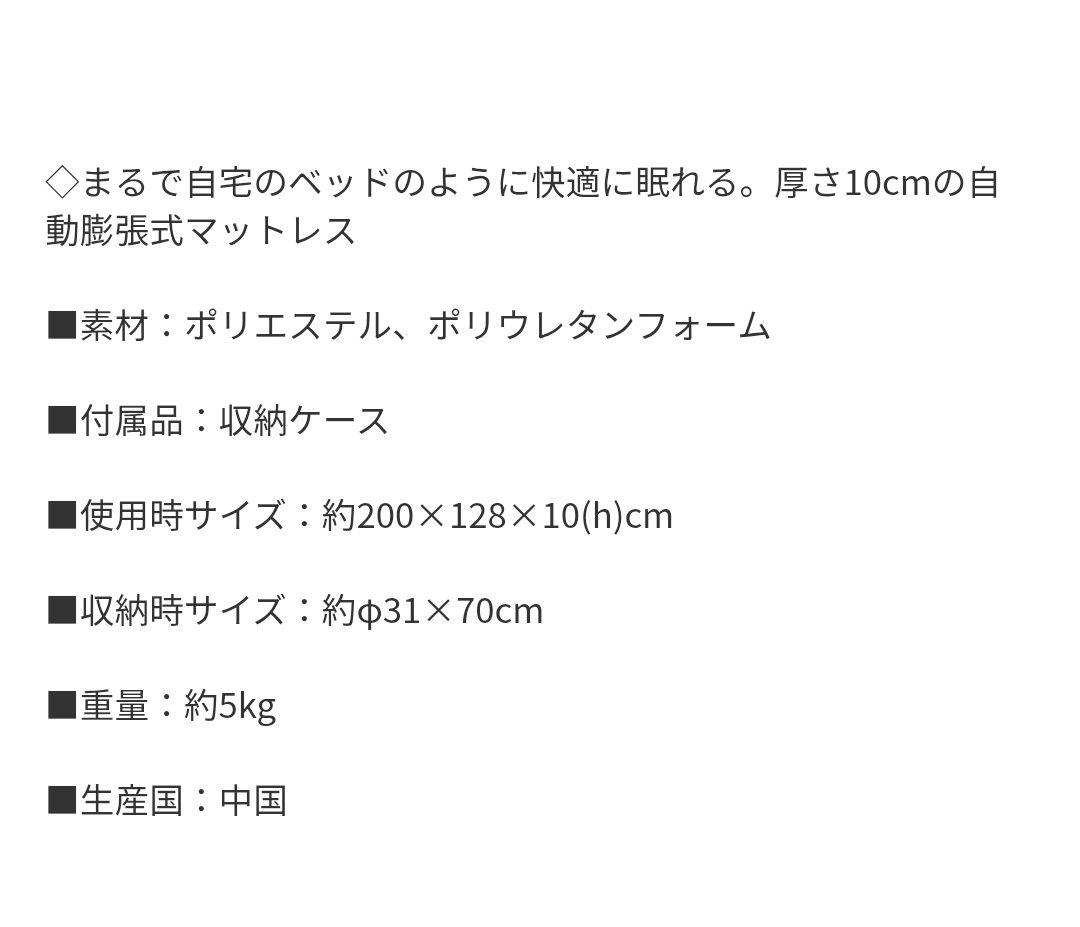 コールマン(Coleman) インフレーターマットハイピーク/ダブル