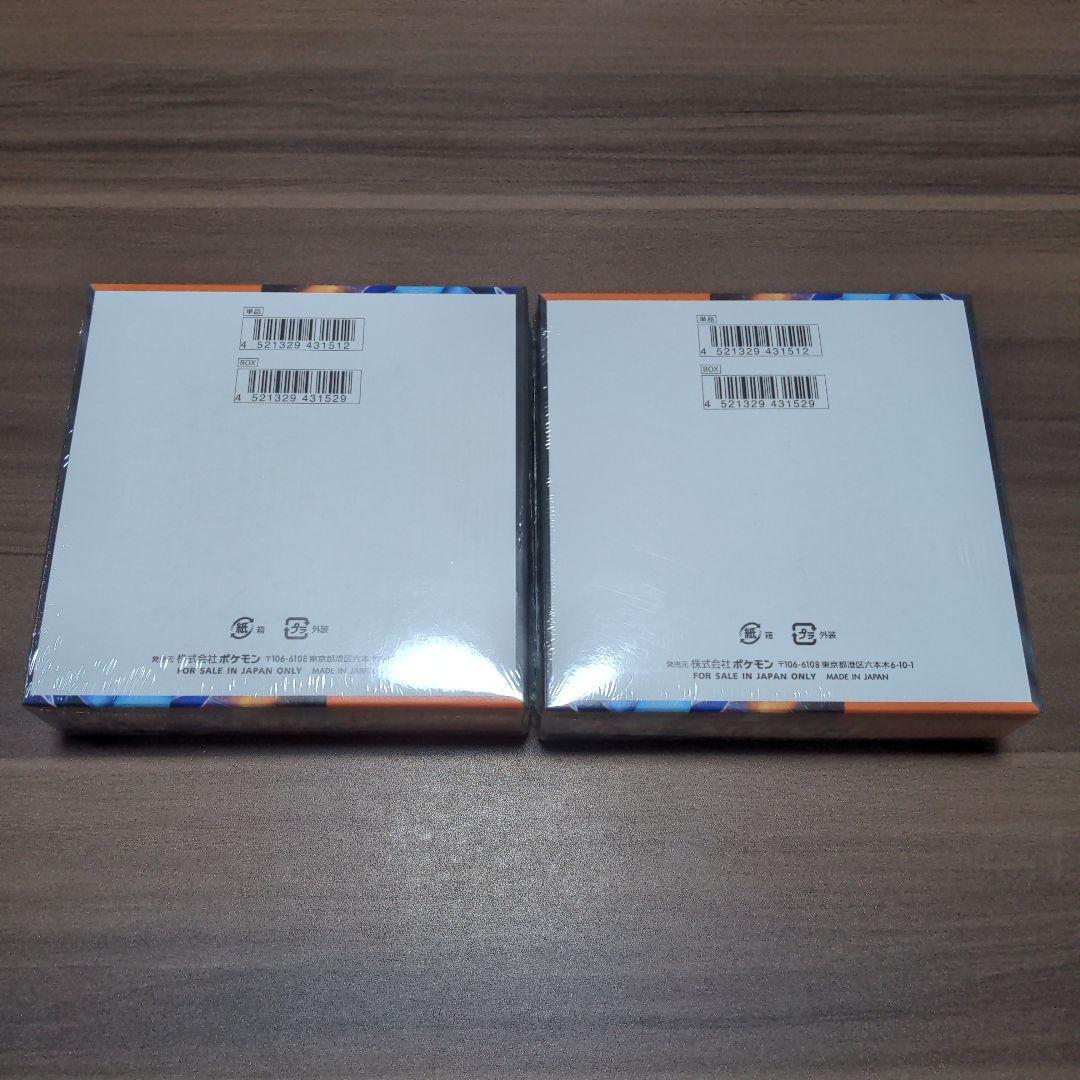 ポケモンカード MEGA インフェルノＸ シュリンク付き 2ボックス 新品未使用