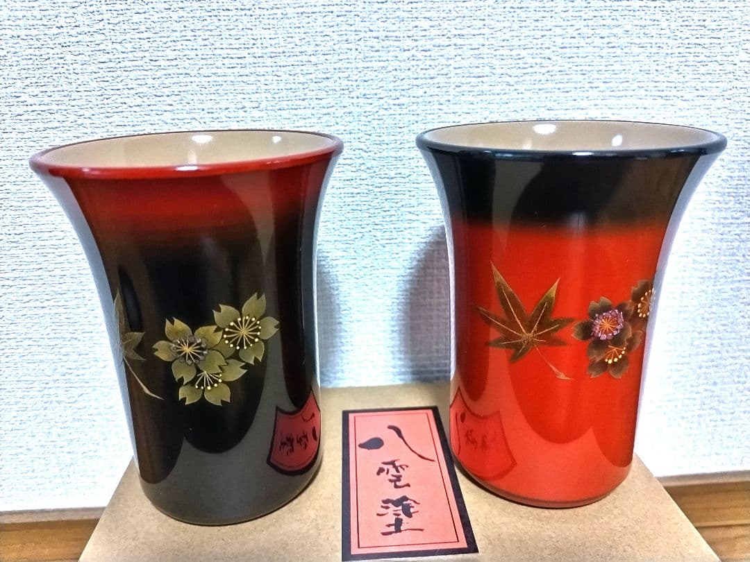 八雲塗 漆器カップ 黒赤 2個セット