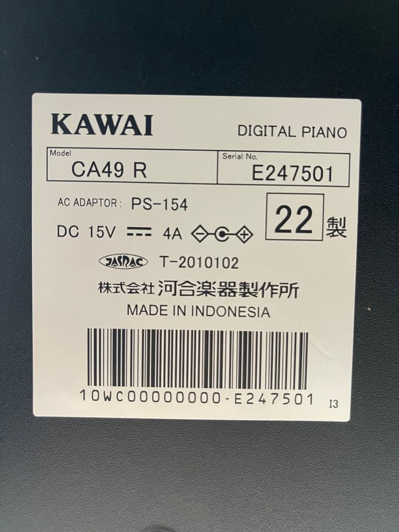 KAWAI　CA49R　22年製　電子ピアノ