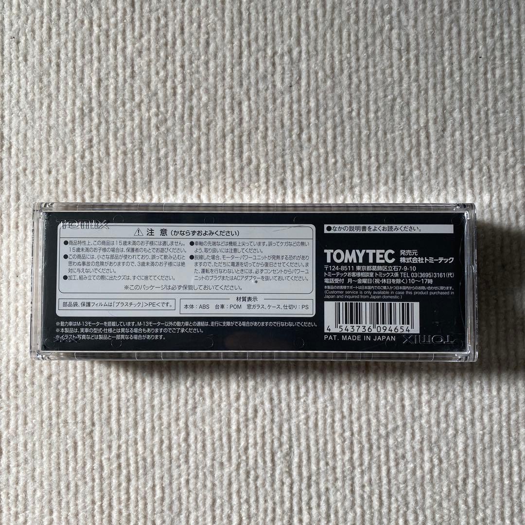 【TOMIX】 国鉄 ディーゼルカー キハ30-0形(首都圏色)(M)