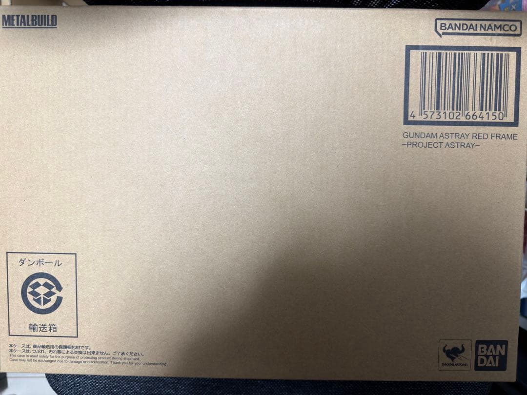 LBUILガンダムアストレイレッドフレームPROJECT ASTRAY