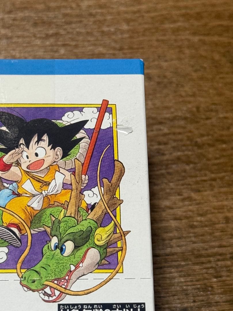 ドラゴンボール マンガブースター01 1BOX 未開封テープ付き 01 1BOX