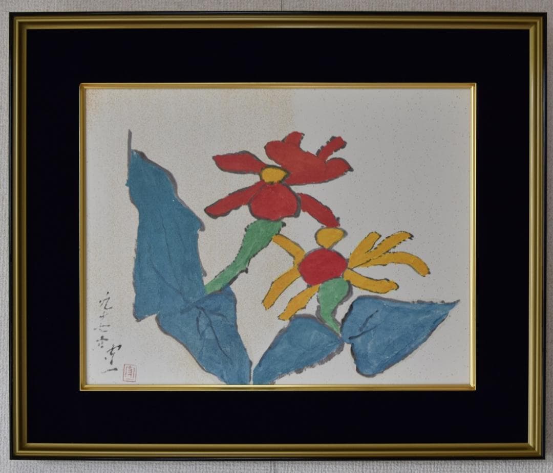 画業70年　超俗・画壇の仙人・色と形の科学者・熊谷守一・稀少作品、真作保証