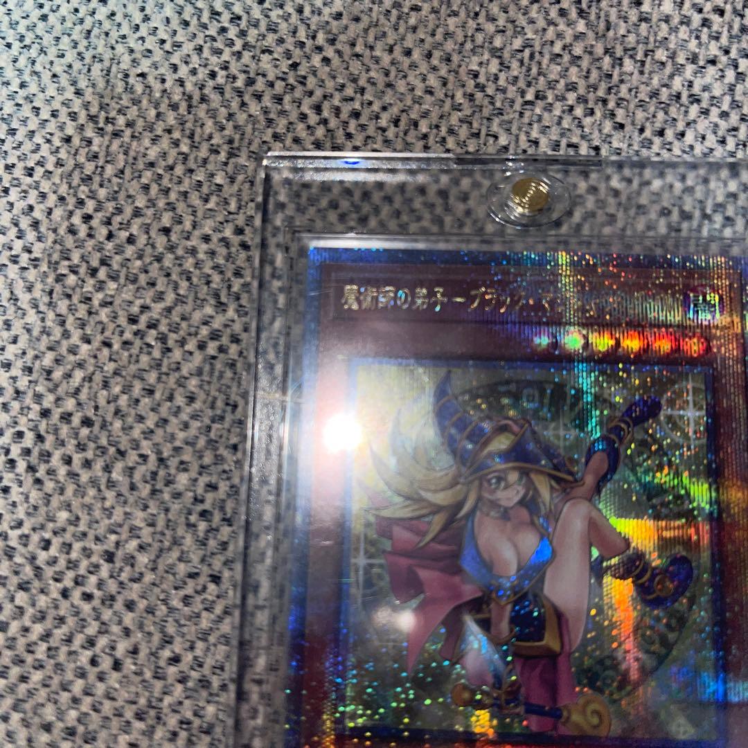 魔術師の弟子－ブラック・マジシャン・ガール　25th