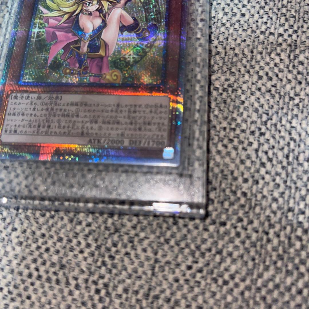 魔術師の弟子－ブラック・マジシャン・ガール　25th