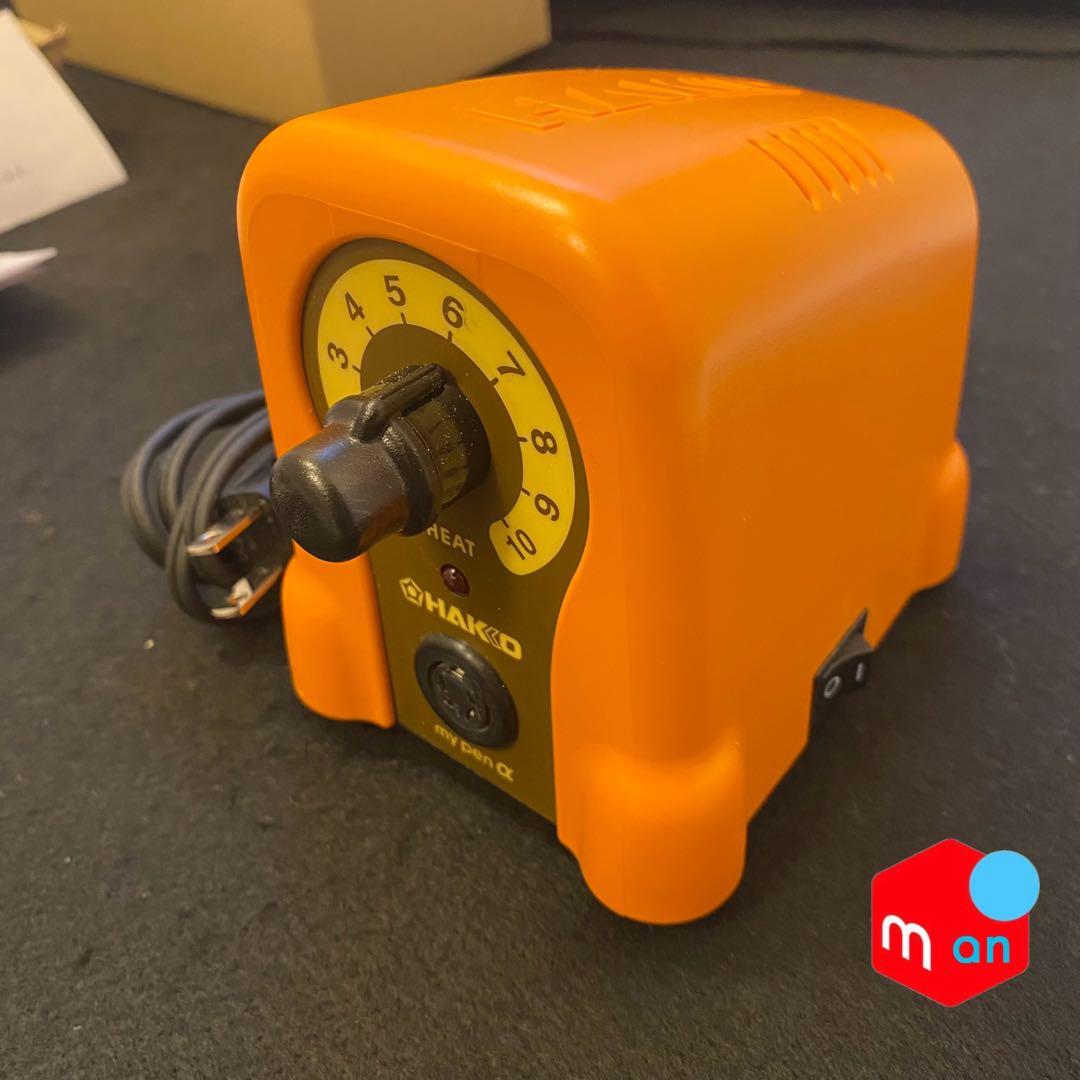 《HAKKO》マイペンアルファ 温度調節機能付き電熱ペン FD210-01