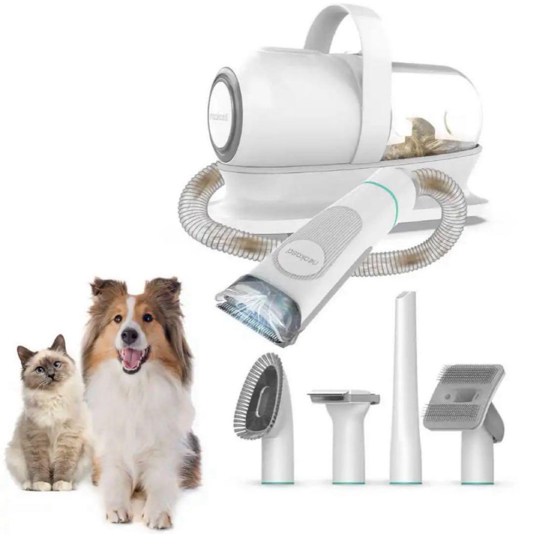 Neakasa P1 Pro ペット用 グルーミング&掃除機 1台5役