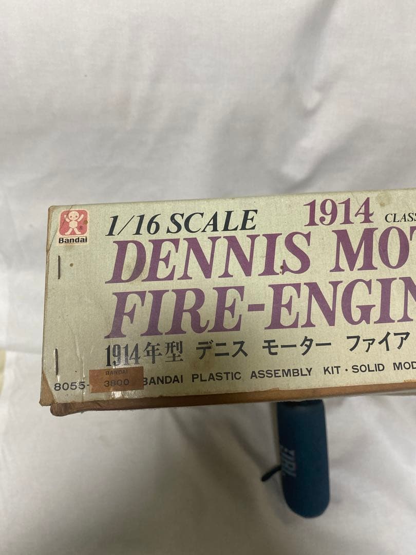 消防ハシゴ車　消防車　ビンテージ消防車