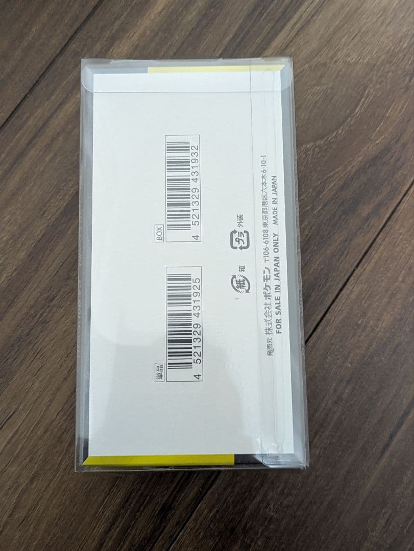 ポケモンカード　メガドリームex　ボックス　シュリンク付き