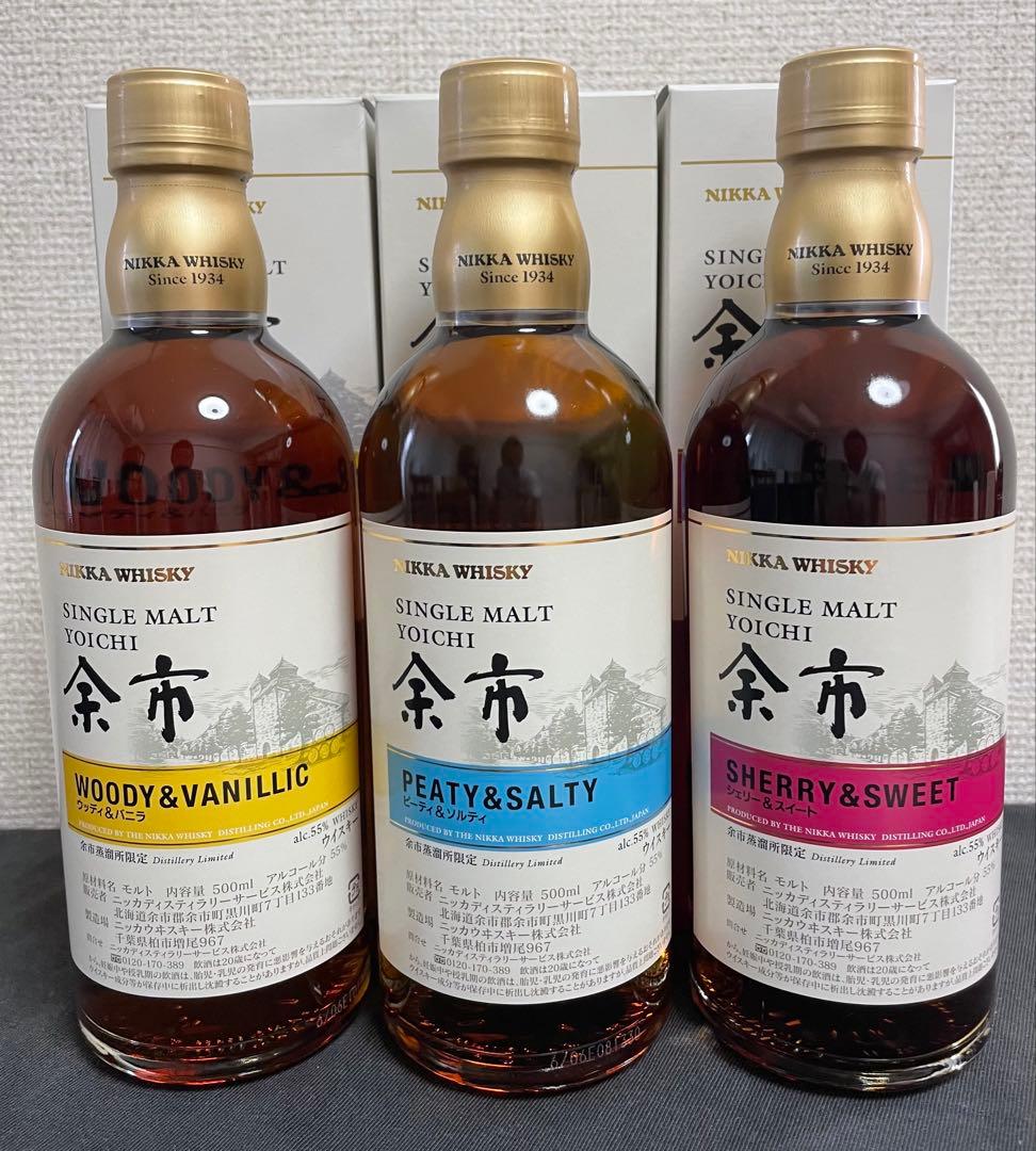 NIKKA/ニッカ 余市蒸留所 限定 ウイスキー 各500ml 宮城峡 余市