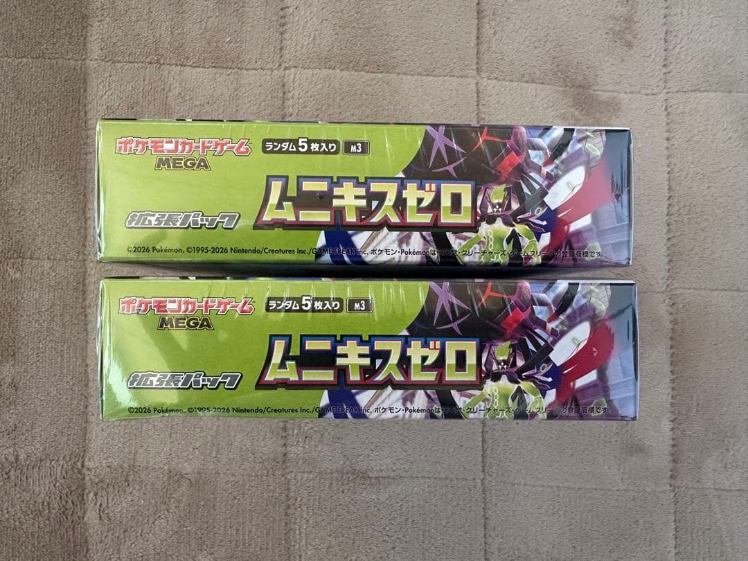 シュリンク有り】ポケモンカードゲーム MEGA ムニキスゼロ 2BOX