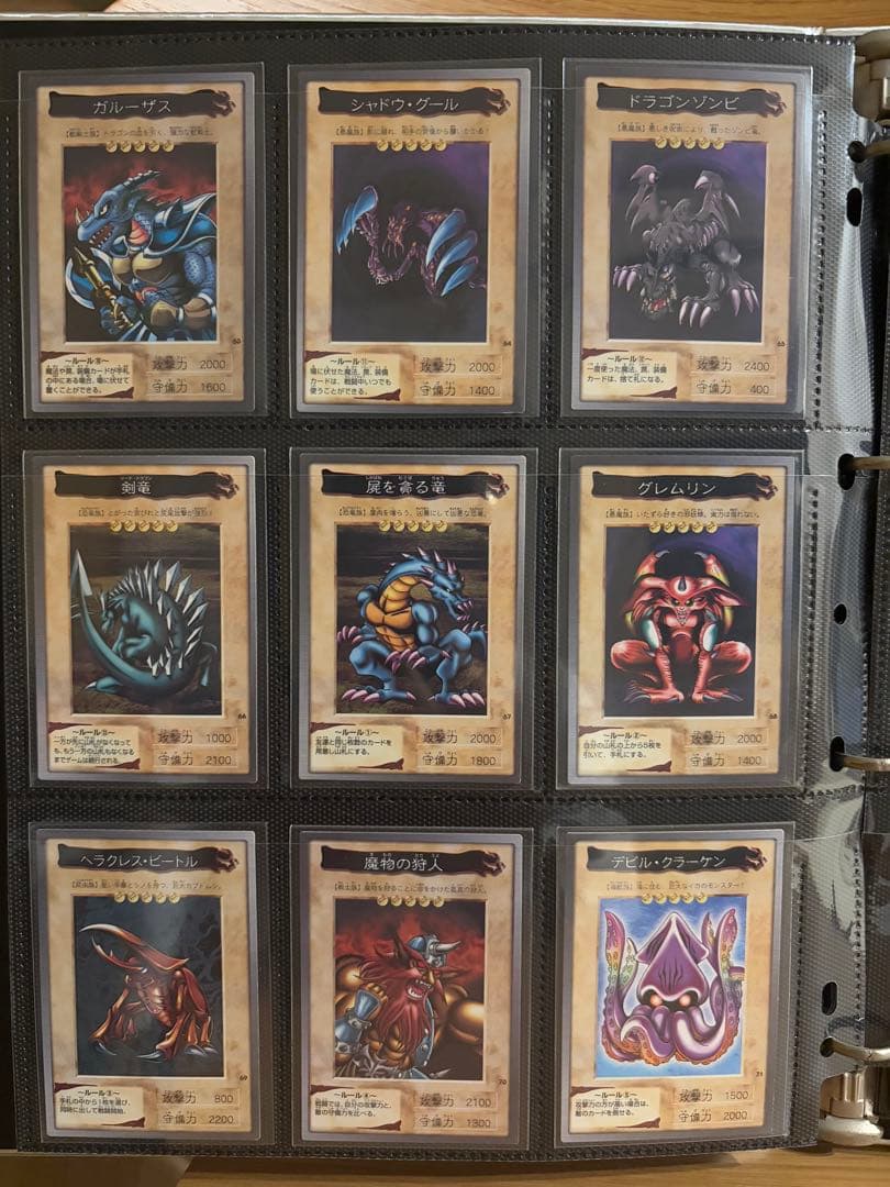 【美品】バンダイ遊戯王カードコンプ　カードダス1998 1999