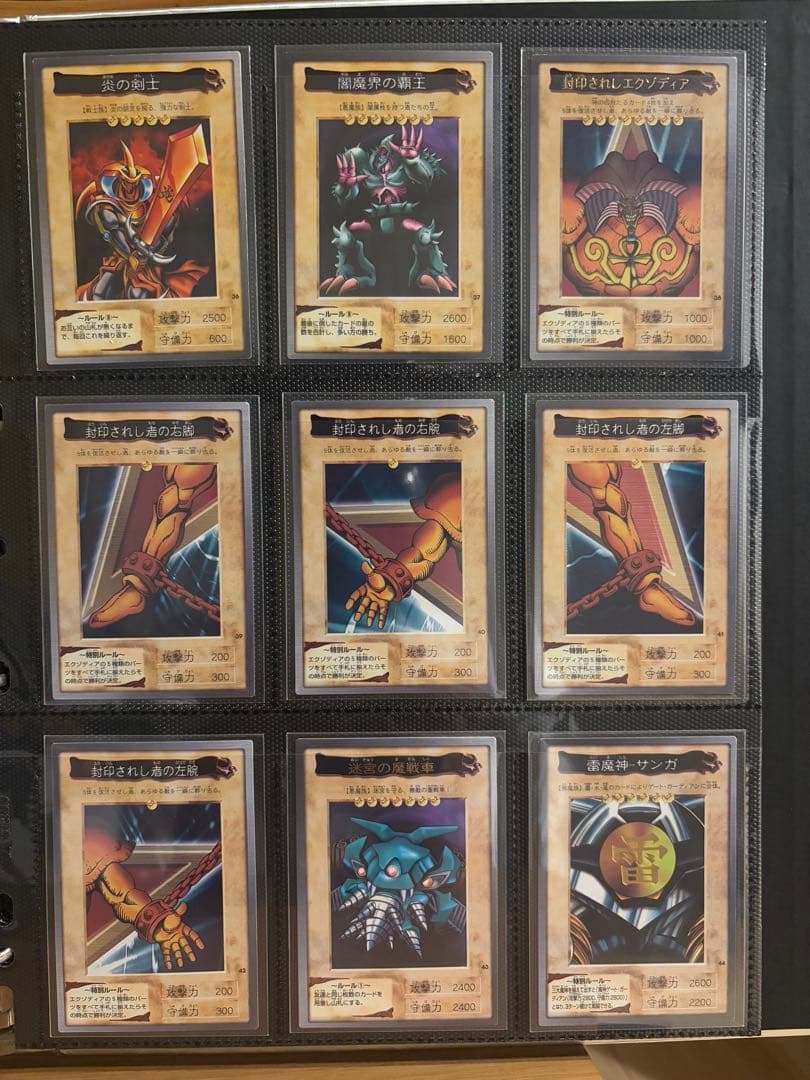 【美品】バンダイ遊戯王カードコンプ　カードダス1998 1999