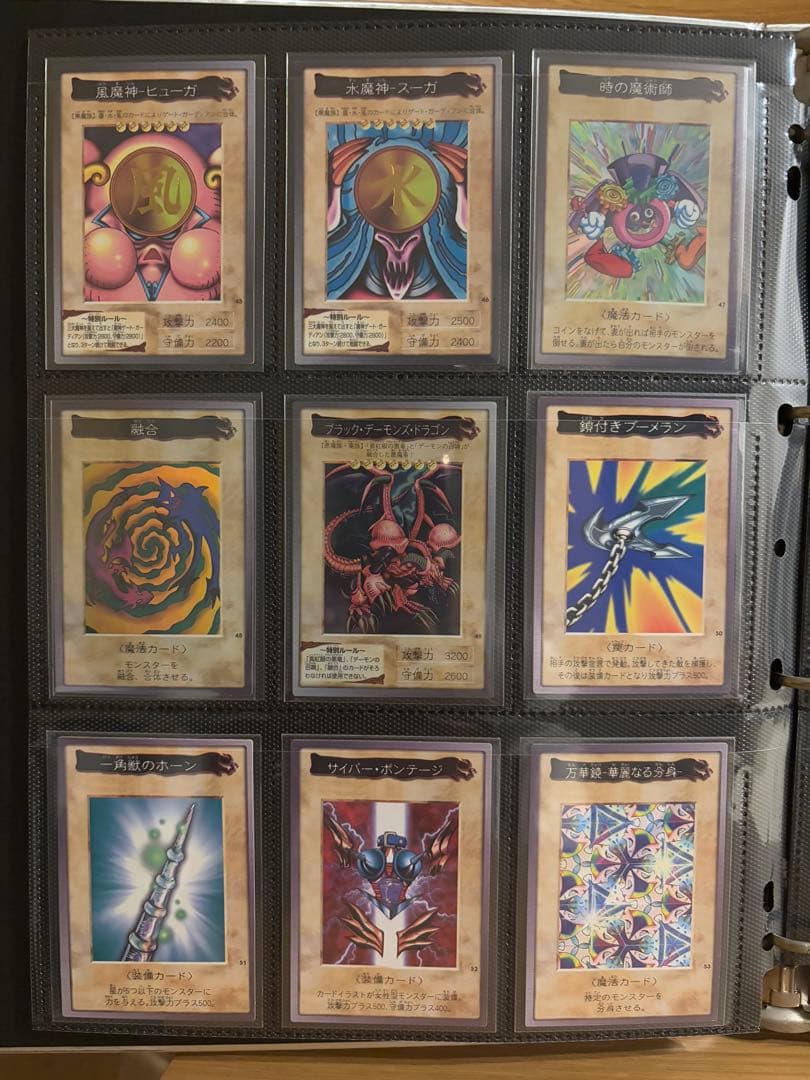 【美品】バンダイ遊戯王カードコンプ　カードダス1998 1999