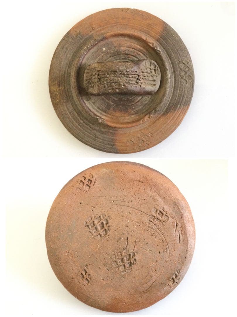 備前焼 水指 小西陶古作 茶道具 T866