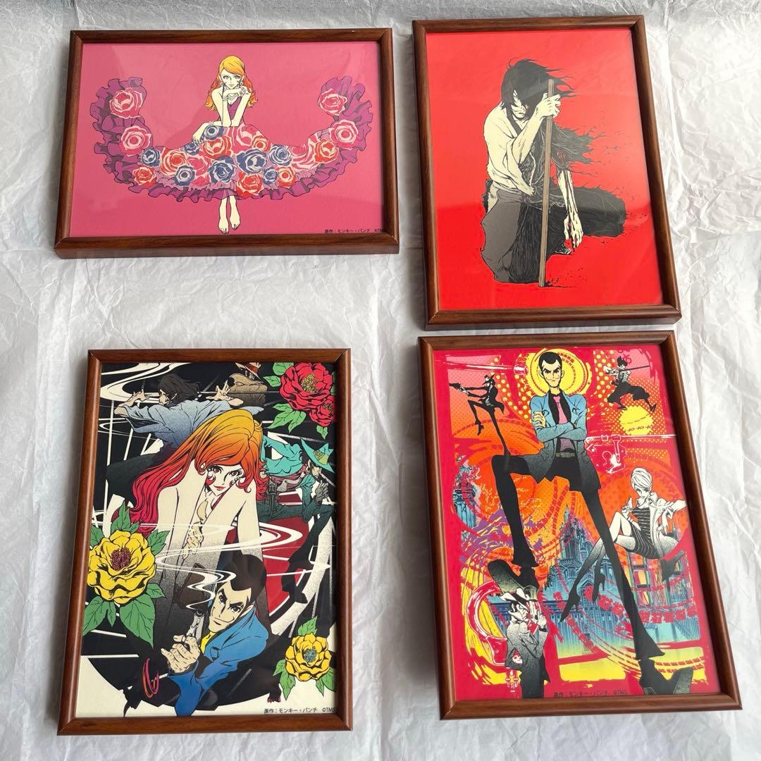 ルパン三世 アートフレーム