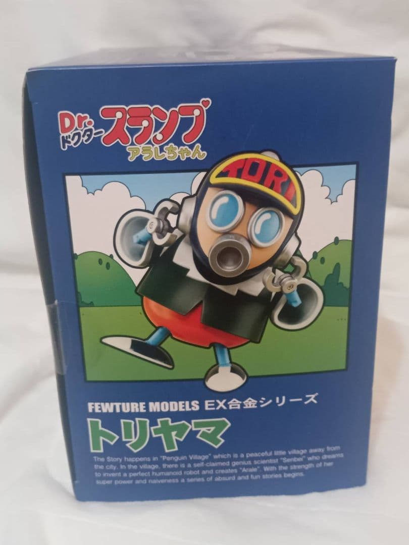 未開封 鳥山明 EX合金 トリヤマロボ dr.スランプアラレちゃん フィギュア