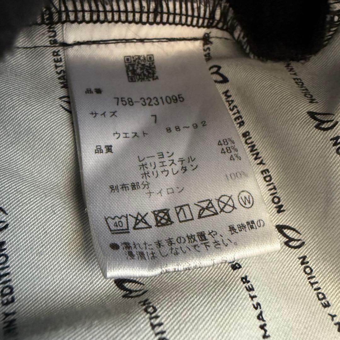 裏起毛　現行モデル　マスターバニー　パンツ　XXL〜4L相当 黒　ブラック　秋冬