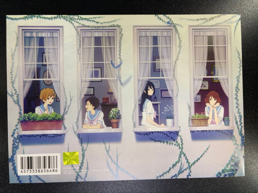 【希少】リズと青い鳥 前売特典 西屋太志監修 線画集（半券、映画チラシ付き）