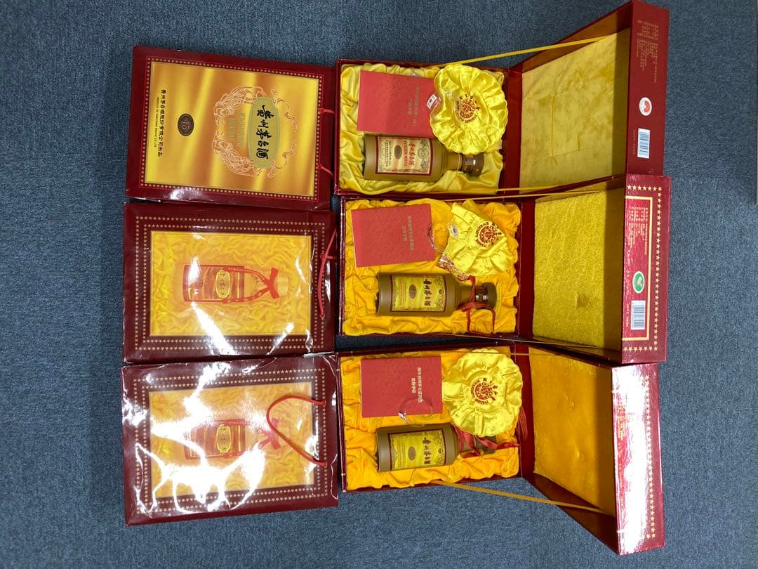 【空瓶】茅台酒 茅台 マオタイ moutai 貴州茅台酒 五粮液 中国酒 白酒