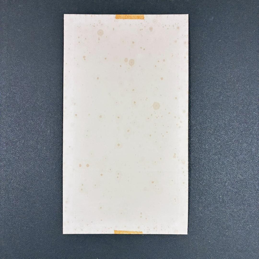 宮本秋風「おぼろ月」木版画 直筆サイン・印章・エンボス印有 人気木版画家 風景画