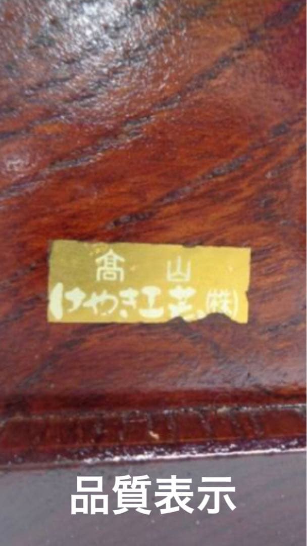 高級♦️欅♦️アッシュトレイ♦️未使用♦️キレイな木目の温もり♦️送料込