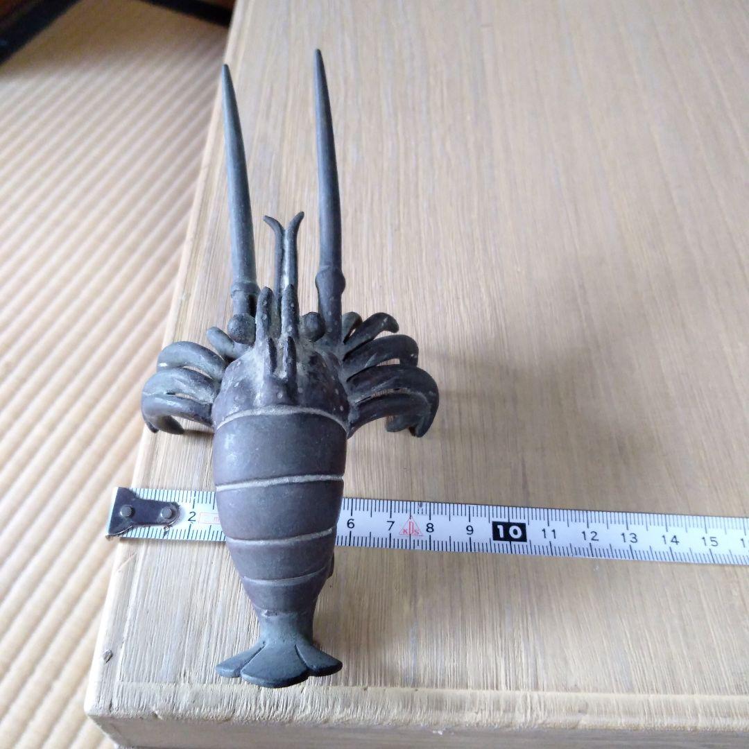 自在置物　伊勢海老 　おまけに蟹