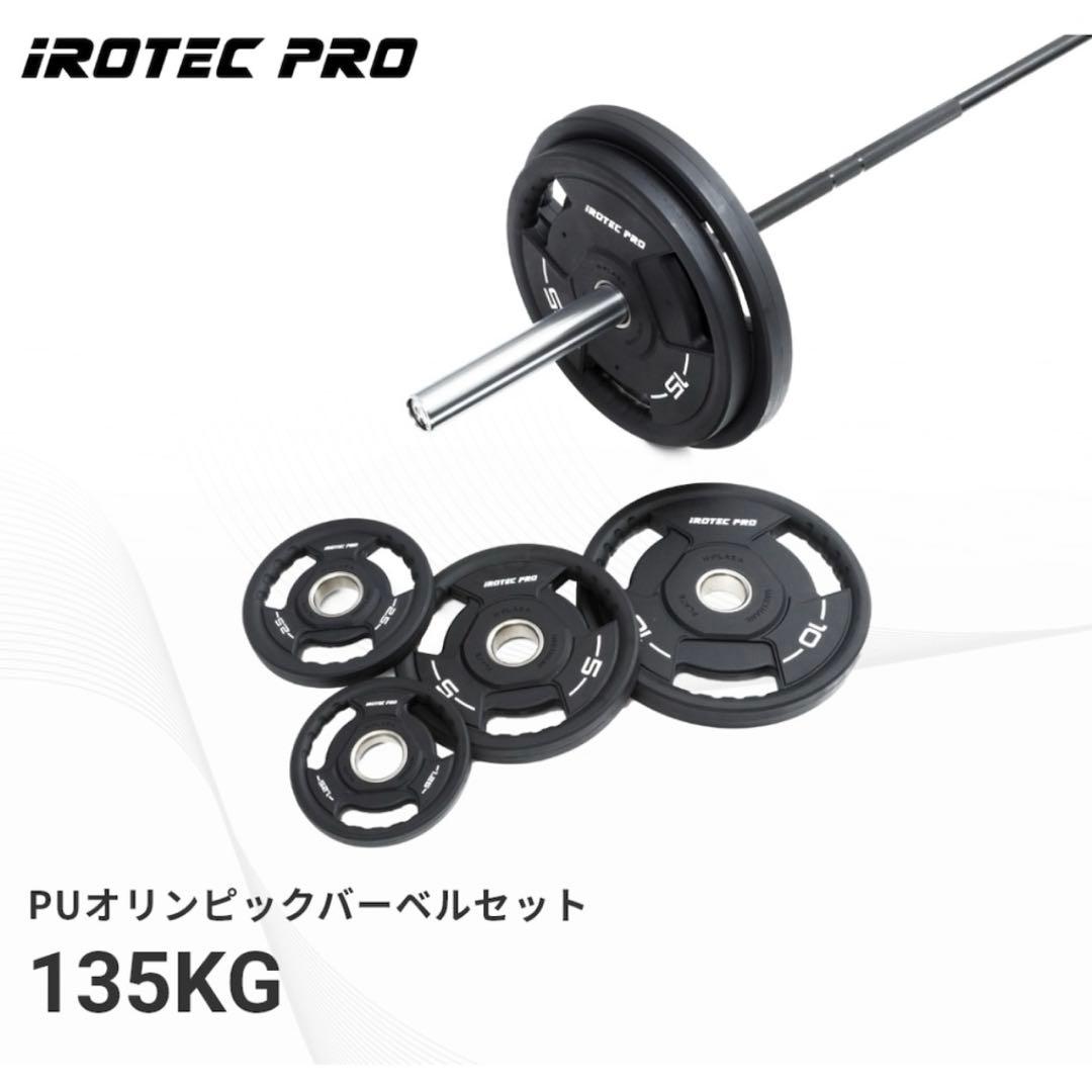 タフスタッフ ハーフラック スミスマシン CSM-600 ベンチプレートシャフト