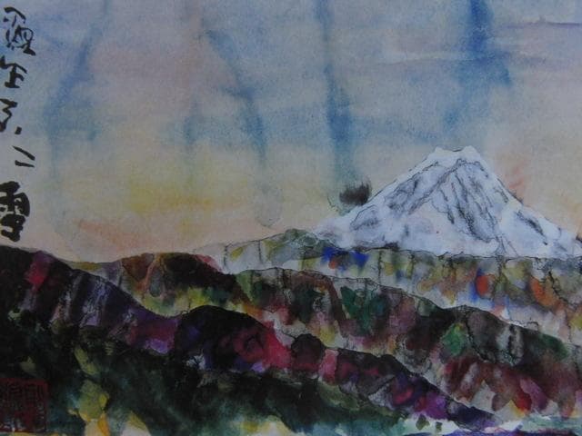 片岡鶴太郎、【彌生不二雪】、希少な額装用画集より、新品額装付、状態良好