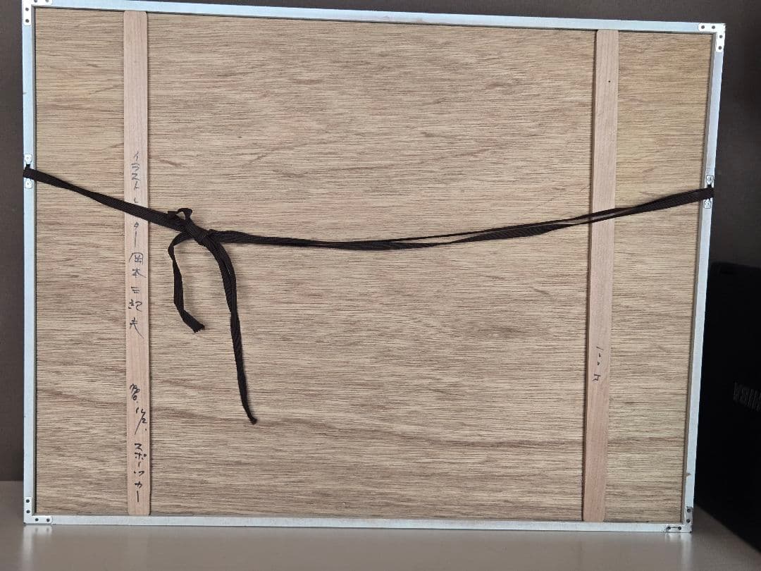 岡本三紀夫 イラスト画 1990年 スーパーカー 特注品