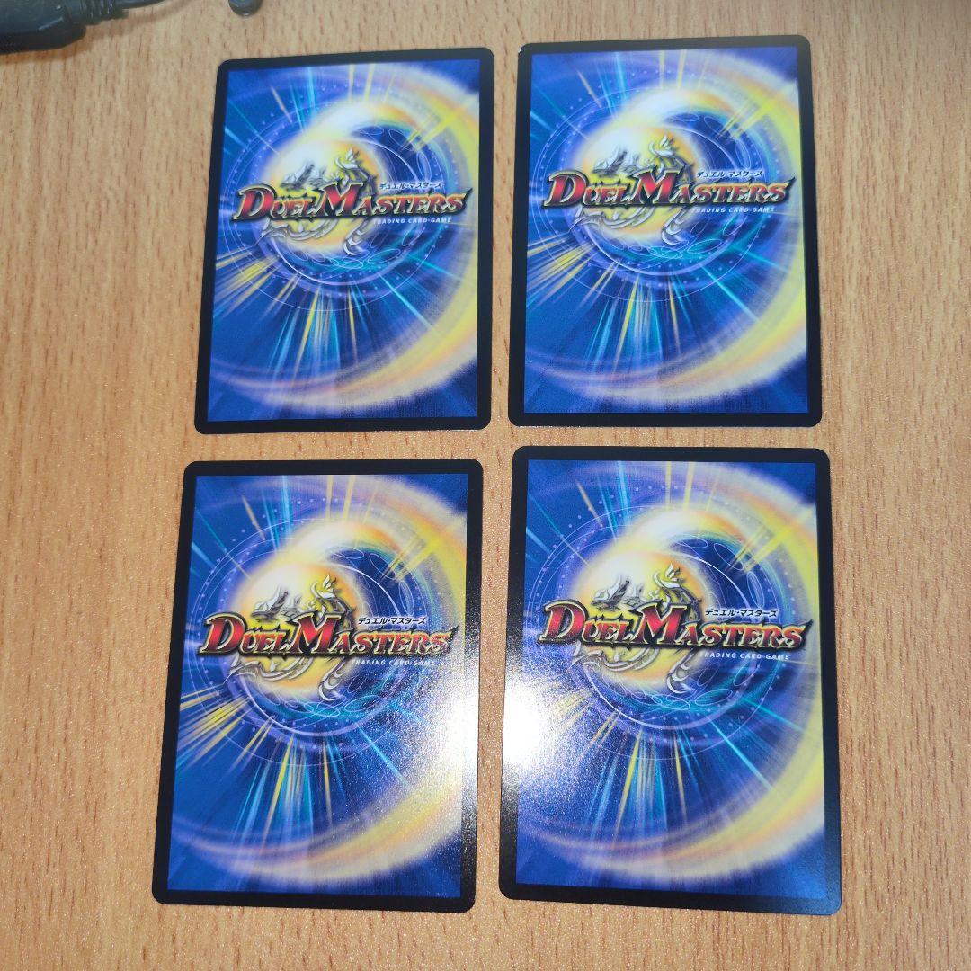 Disアイチョイス　b デュエマ