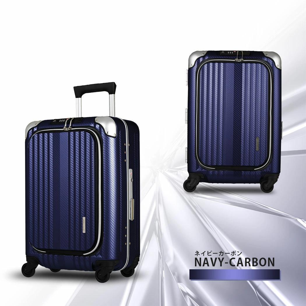 ☆新品☆未使用品☆　レジェンドウォーカー・スーツケース（6209-50）ネービー