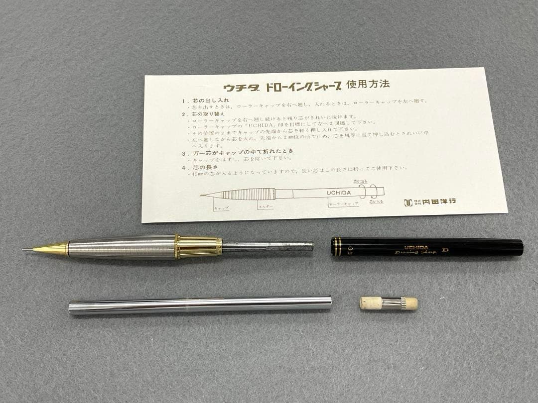 UCHIDA Drawing Sharp D型　0.5mm　KD型製図器