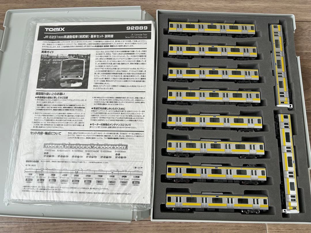 TOMIX Nゲージ 鉄道模型 総武線 E231系500番台 10両セット