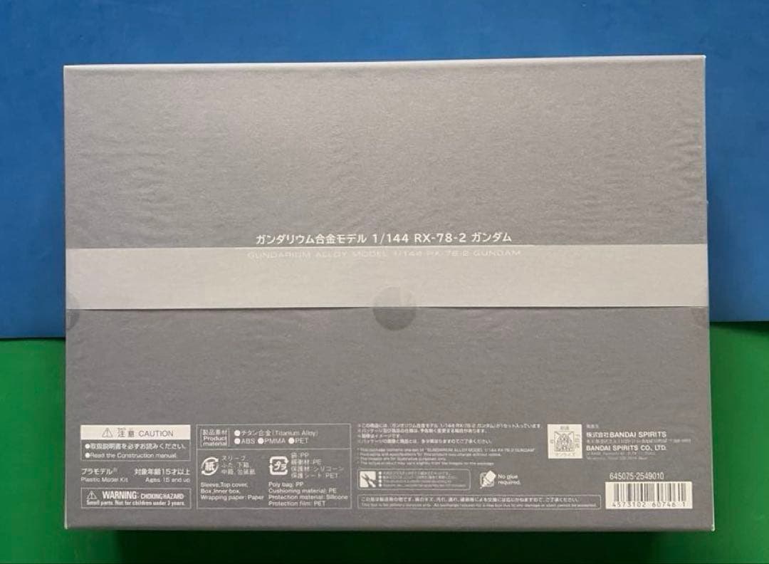 新品未開封　ガンダリウム合金モデル 1/144 RX-78-2 ガンダム