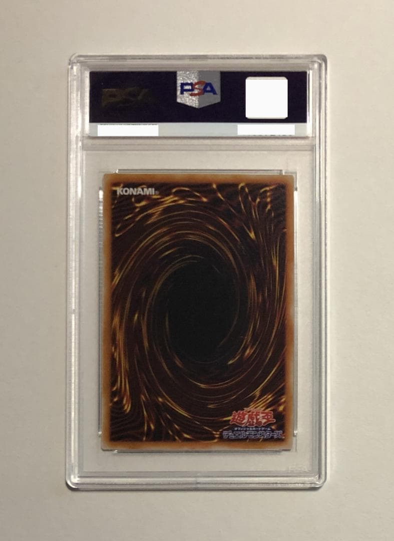 遊戯王 おくびょうかぜ PSA10 PH-38