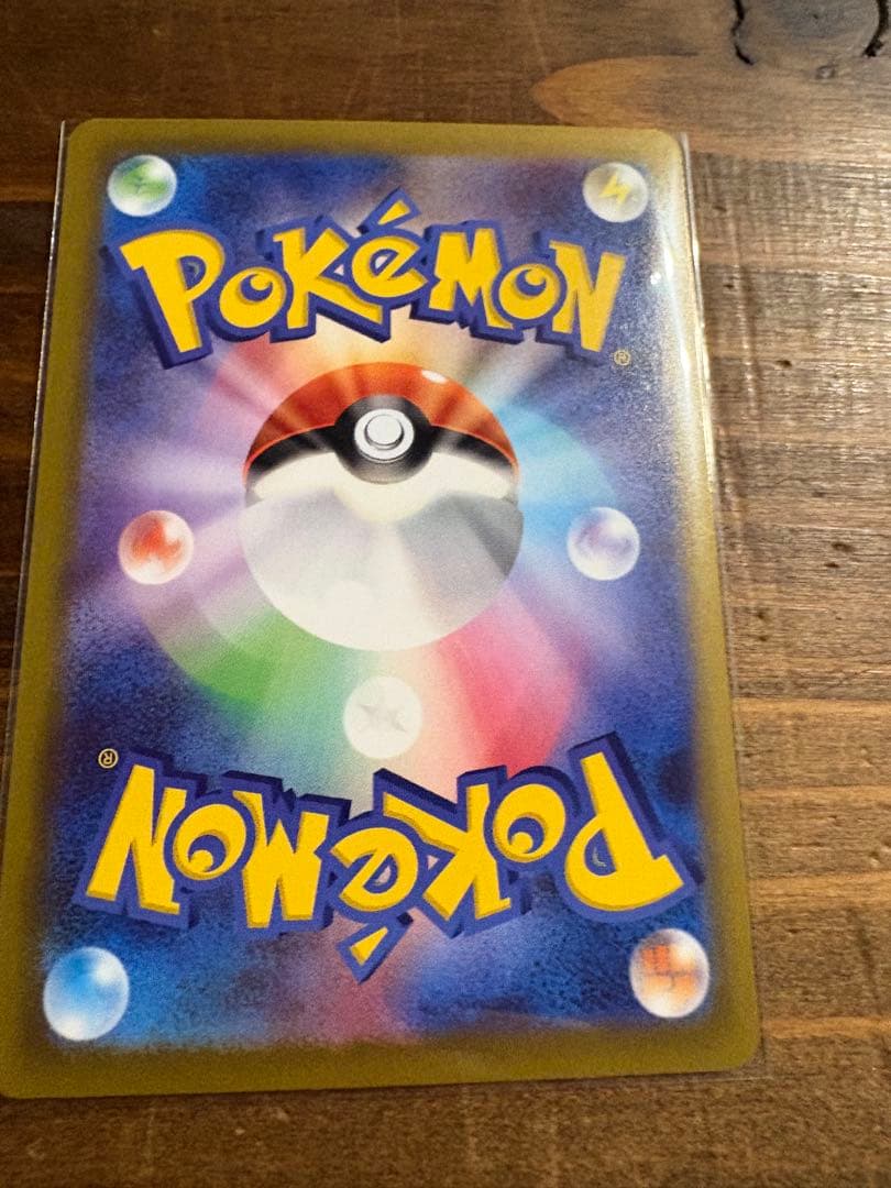 や*ま様 美品メイのはげまし SAR トレーディングカード