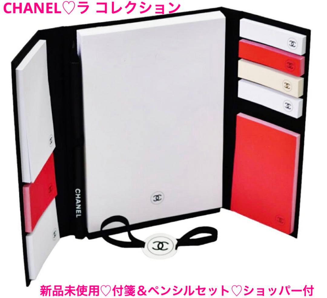 ショッパー付♡CHANEL♡ラ コレクション♡2024 付箋＆ペンシルセット