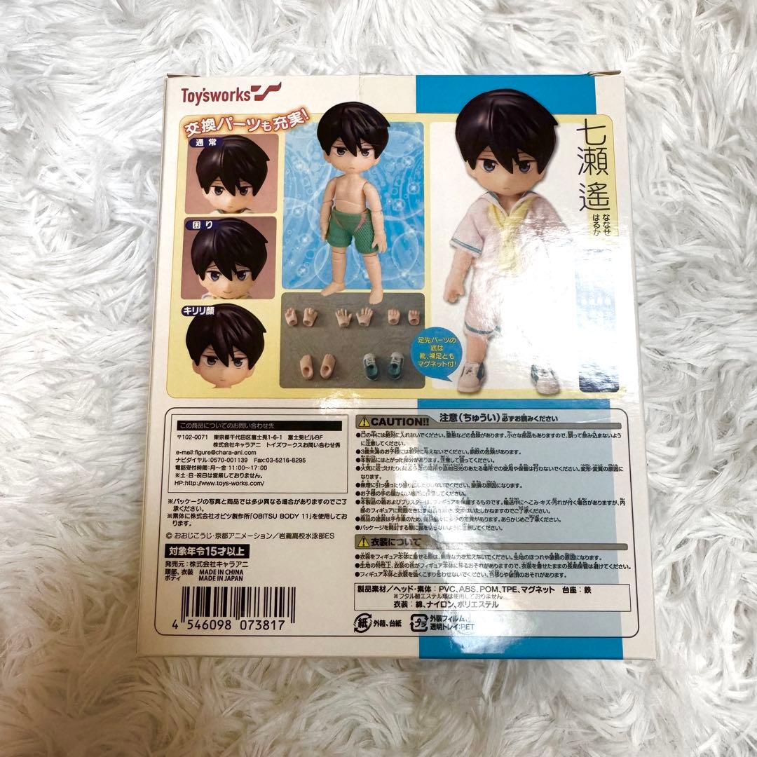 free! 着せ替え あくしょん にいてんご 遙 フィギュア
