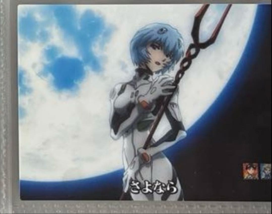 CR新世紀エヴァンゲリオン 最後のシ者 カードダスマスターズ バインダー カード