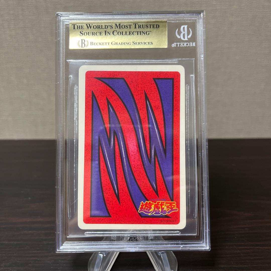 遊戯王　トランプコレクション　暗黒の竜王　キラ　BGS9.5点